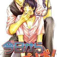  ����� Kyou Kara Dame Inu! <small>Story & Art</small> 